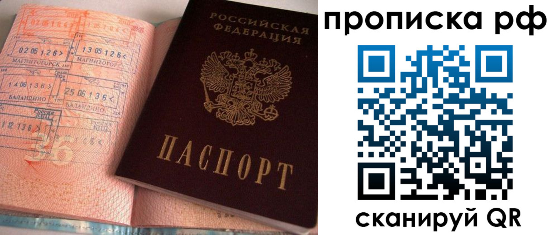 регистрация для дет. сада в Сальске